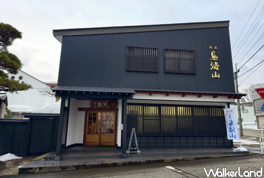 ▲創立於1874年的「天壽酒造」，為清酒迷必訪的秋田代表性酒造。（攝影：楊婷雅）