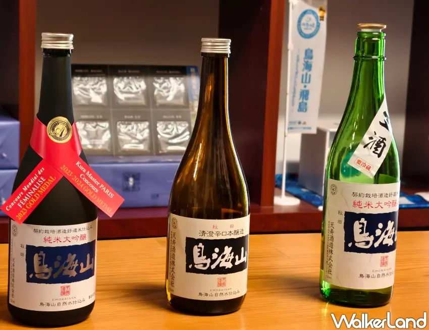 ▲活動尾聲，可以試飲「天壽酒造」數款自豪的清酒。（攝影：楊婷雅）