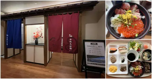 東京半日逃離！在豐洲千客萬來泡箱根溫泉、眺望海景、海鮮丼吃到飽的城市放鬆提案。