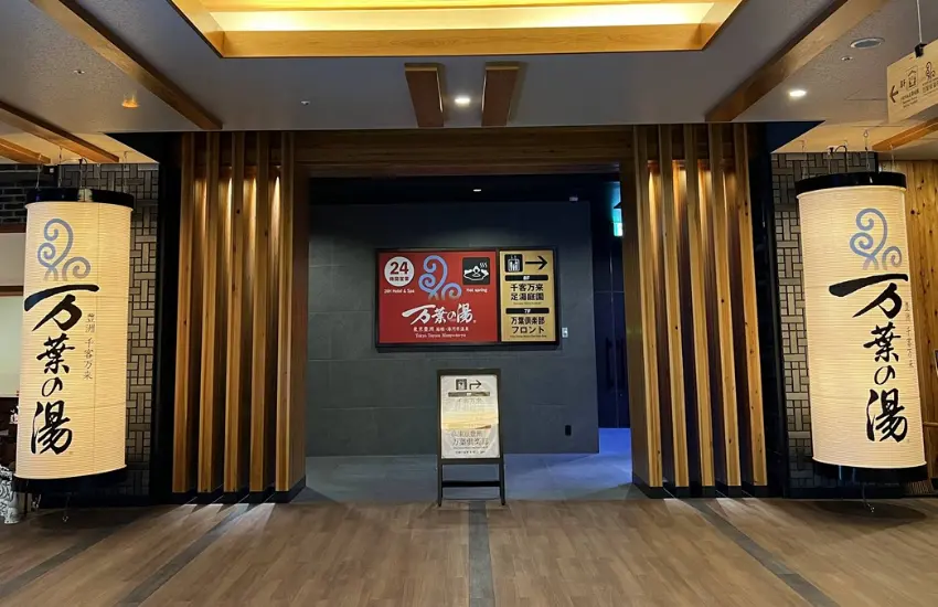 ▲７層樓高的萬葉俱樂部，提供溫泉浴池、足湯庭園、餐飲區等，部分樓層還有提供住宿。