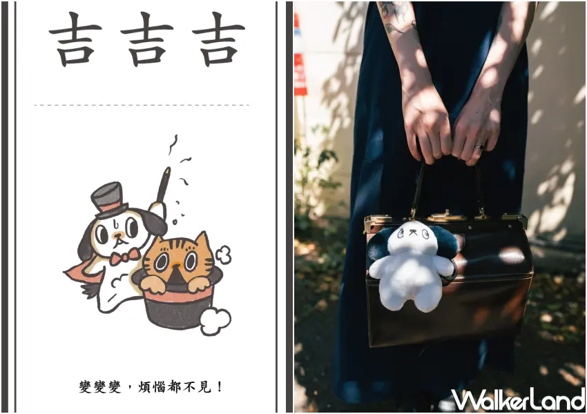 ▲POCKET COMPANION系列吊飾娃娃帶入NFC科技，每天掃描會出現不同的心語圖卡。