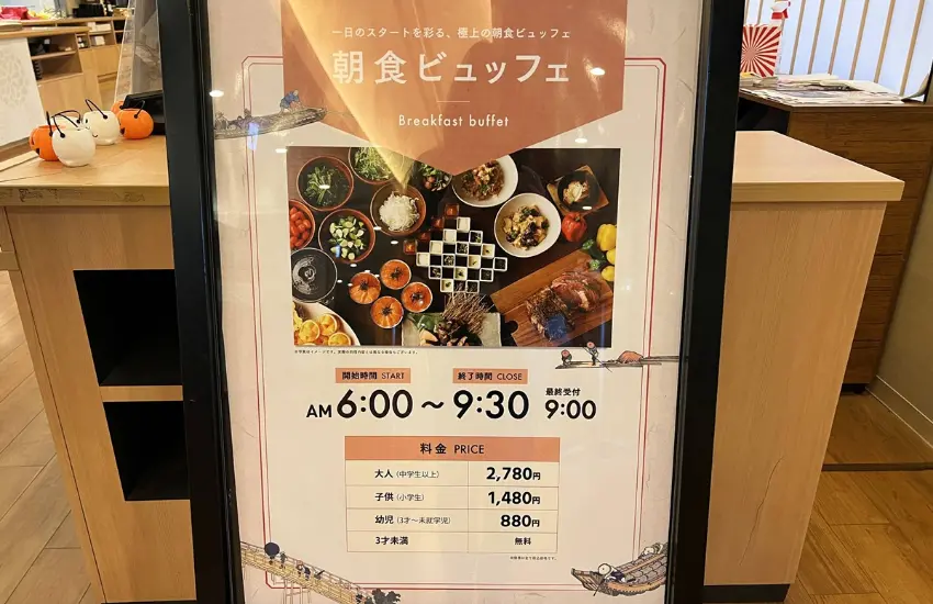 ▲萬葉俱樂部的午餐吃到飽，不是豪華Buffet，而是適合泡湯後重啟身體節奏的日式療癒料理。