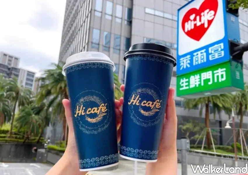 ▲萊爾富WBC棒球經典賽優惠推咖啡第二杯1元。