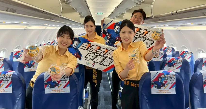 WBC 應援專機熱血啟航！虎航限定應援禮、黑糖麻糬饅頭大放送。