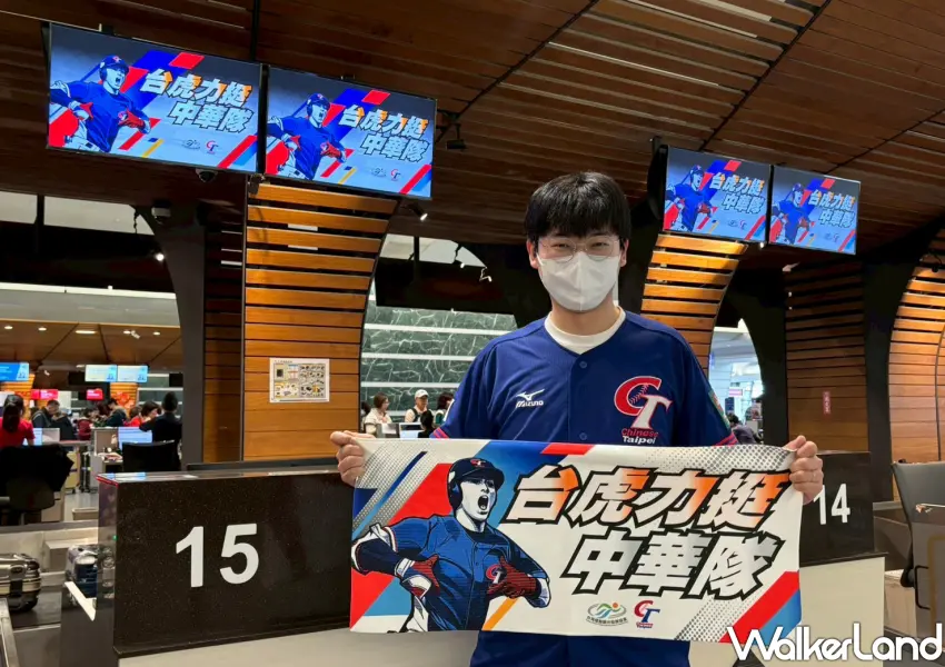 ▲熱血球迷現身桃園機場報到櫃檯，手持台灣虎航專屬應援毛巾，準備飛往東京為WBC中華隊英雄們大聲吶喊加油。