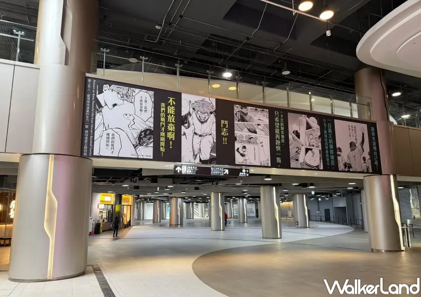▲台北大巨蛋應援WBC！台灣棒球漫畫特展7大展區，松菸大道WBC直播看完衝。(攝影：鄭亦庭)