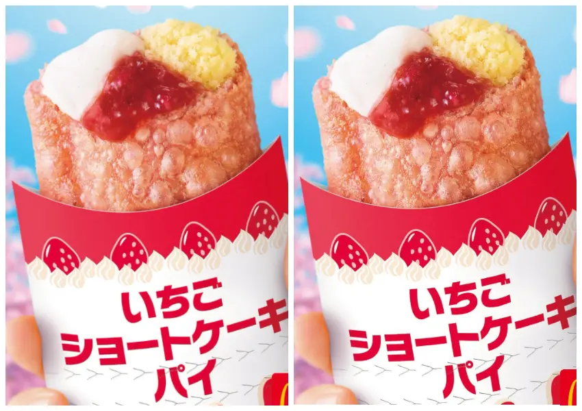 ▲麥當勞草莓蛋糕派 登場！日本限定、三層口感超過癮，期間限定3/11開賣。