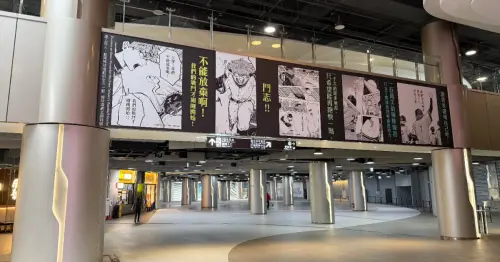 台北大巨蛋應援WBC！台灣棒球漫畫特展7大展區，松菸大道WBC直播看完衝。