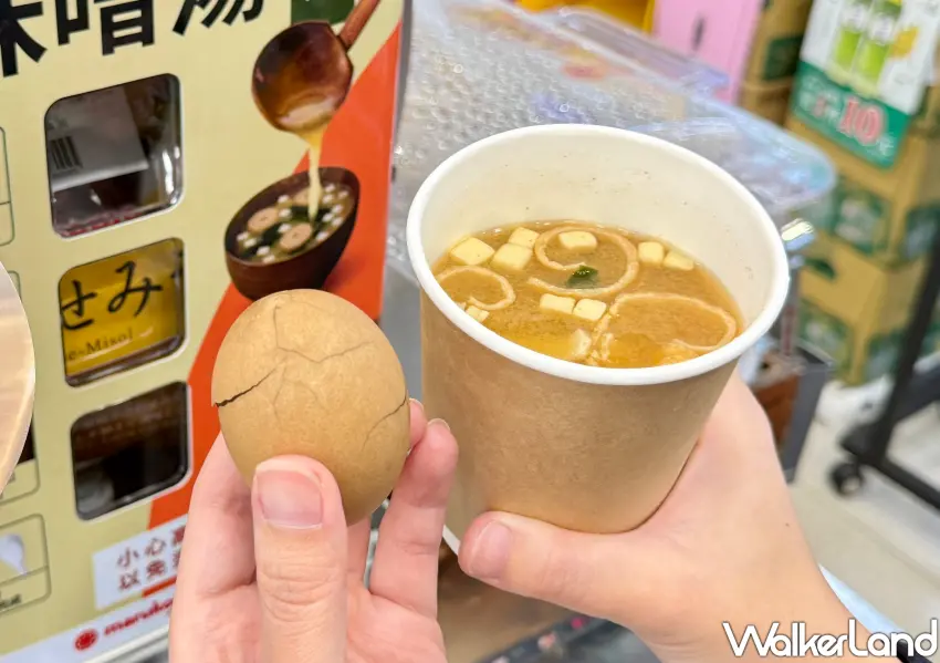 ▲全家溫降暖胃神器，現沖味噌湯搭配溫熱茶葉蛋整套39元優惠。