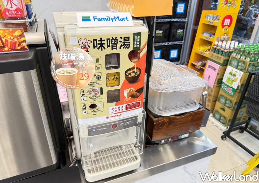 ▲全家現沖味噌湯，日本機台直送、簡單3步驟「一撕、二放、三注湯」。