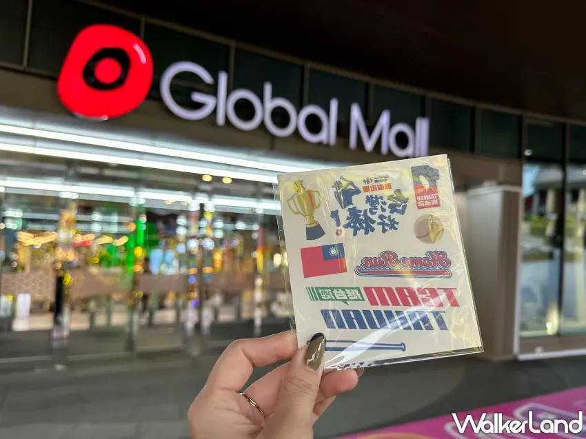 ▲會員獨家好禮，完成臉書打卡即可兌換印有國旗與「中華隊」字樣的應援紋身貼紙。 圖／Global Mall桃園A19提供；窩客島整理