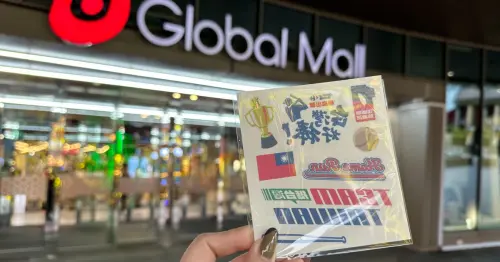 桃園人2026WBC應援懶人包！Global Mall桃園A19美食買1送1、應援便當搶客。