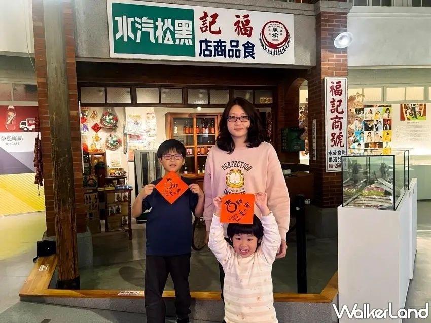 ▲親子合力完成春聯絹印，開心與成品合照。圖／黑松股份有限公司提供；窩客島整理