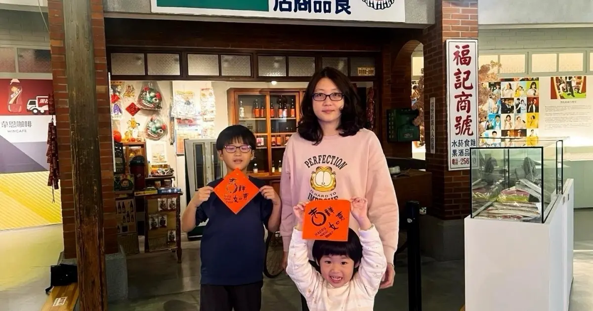 微風廣場親子好去處！黑松世界迎春故事季，3月限時免費報名、體驗釣魚競賽與創意鈴鼓製作。