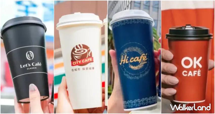 ▲WBC 14：0扣倒捷克！4大超商買一送一懶人包，狂賀中華隊首勝入袋。