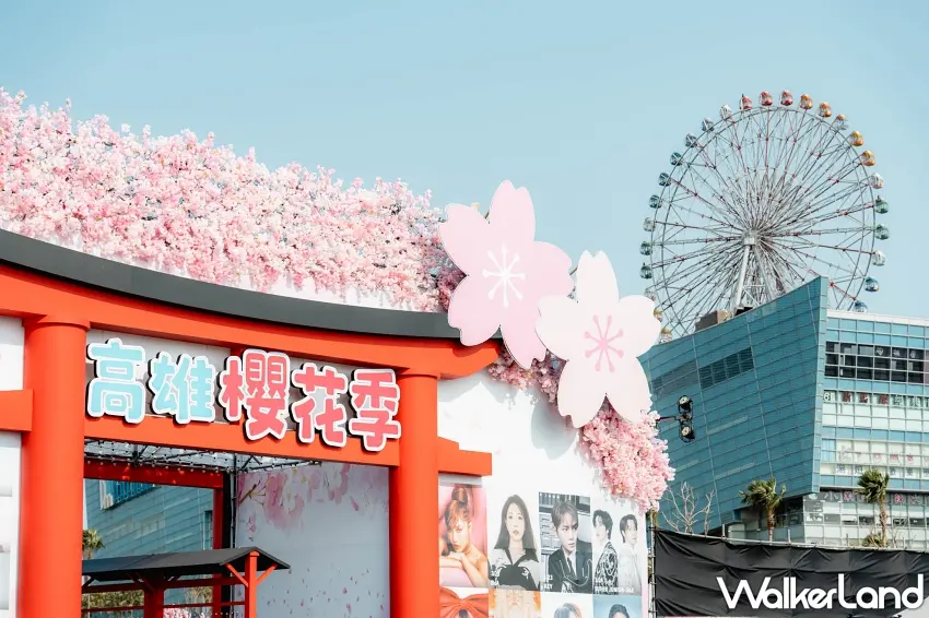 ▲高雄日航酒店與Google YouTube team跨界合作，響應「2026高雄櫻花季音樂節」，共同推廣港都春季音樂盛事。圖／高雄日航酒店提供；窩客島整理