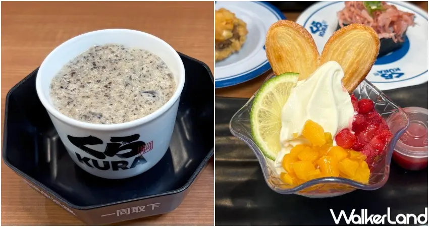 ▲藏壽司推出春饗迴鮮祭新品，松露奶油茶碗蒸、草莓蜜桃水果牛奶聖代等多道料理於3/17-3/23限時7天登場。