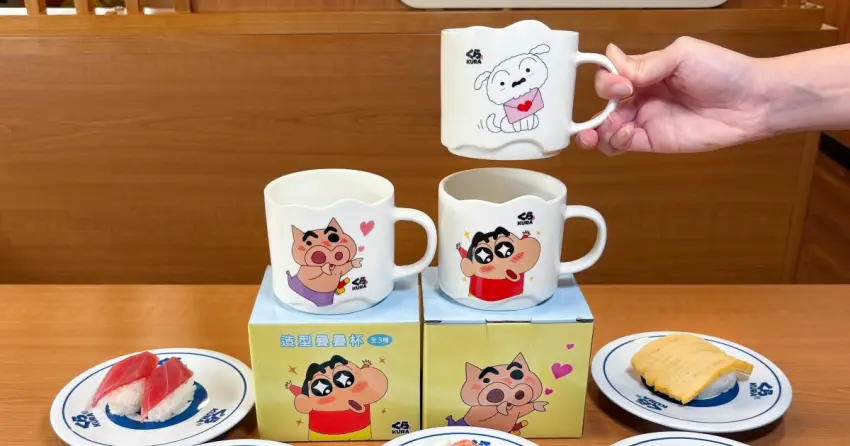 蠟筆小新杯杯要入手！藏壽司升級版蠟筆小新疊疊杯，吃壽司滿額贈 不用拼運氣抽扭蛋。