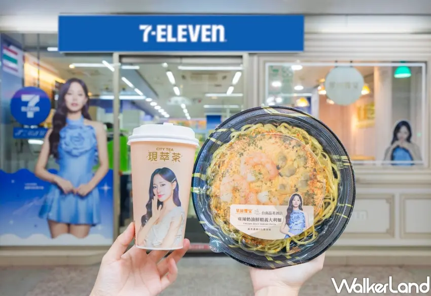 ▲7-ELEVEN攜手周子瑜推出「星級饗宴」聯名活動，打造台韓創意美食、偶像小卡與門市打卡場景，吸引粉絲到7-ELEVEN門市體驗追星與美食結合的新玩法。
