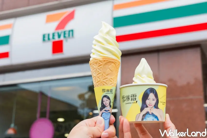 ▲7-ELEVEN推出周子瑜聯名主題杯與杯套，CITY PRIMA咖啡、思樂冰與雪淋霜同步換上偶像包裝，吸引粉絲到7-ELEVEN拍照收藏。