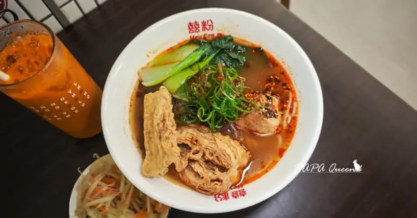 台中西屯必吃！埔里人氣復古工業風湯粉「囍粉」，必點麻辣現炸豆包。