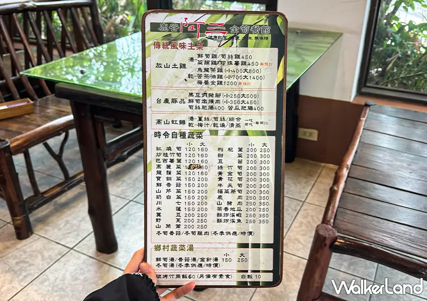 ▲溪頭美食推薦！阿三全筍餐館 南投排隊名店，黑豆豬腳黏嘴膠質滿滿、烏龍茶雞茶香爆。