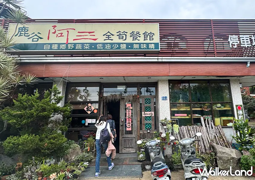 ▲溪頭美食推薦！阿三全筍餐館 南投排隊名店，黑豆豬腳黏嘴膠質滿滿、烏龍茶雞茶香爆。
