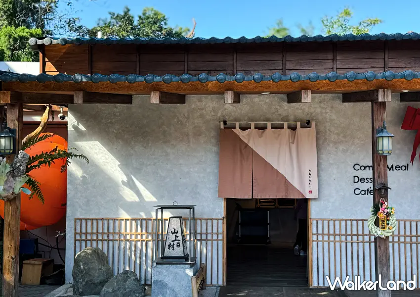 ▲苗栗最難訂位景觀餐廳！山上村 日式枯山水庭園爆紅，榻榻米窗景美到像京都。