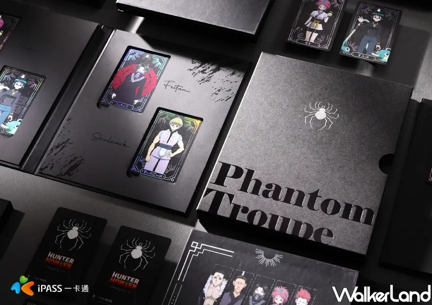 ▲幻影旅團精裝版一卡通，雷射燙金質感，極具收藏價值。
