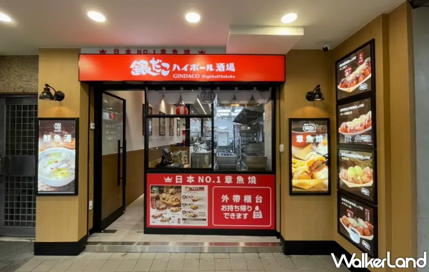 ▲銀角酒場-築地銀だこ章魚燒，充滿濃厚的日本氛圍，營造熱鬧街邊酒場氛圍。圖／築地銀だこ提供；窩客島整理