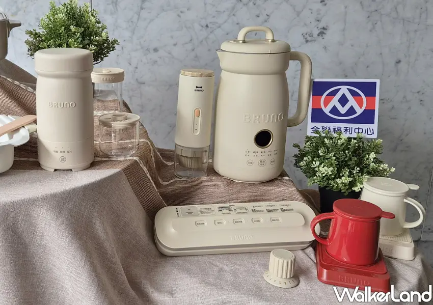 ▲全聯換購家電全系列排開，日系美學讓生活質感瞬間升級，點數換起來最划算。