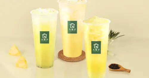 大苑子買一送一！大苑子一日限定鳳梨冰茶買一送一，鳳梨3款飲品7折起。