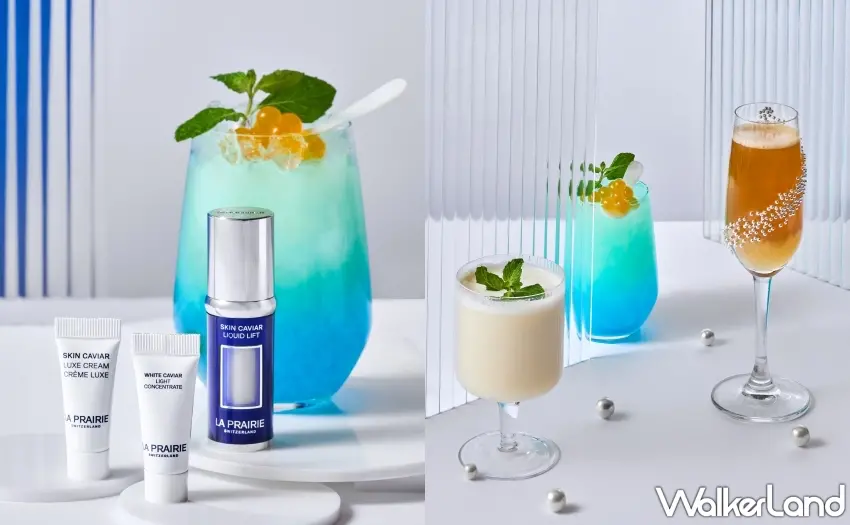 ▲聯名主題調飲「Eternal Infusion」、「Time Reversed」與「Caviar Luxe」展現色彩與味覺的藝術。圖／台北W飯店提供；窩客島整理