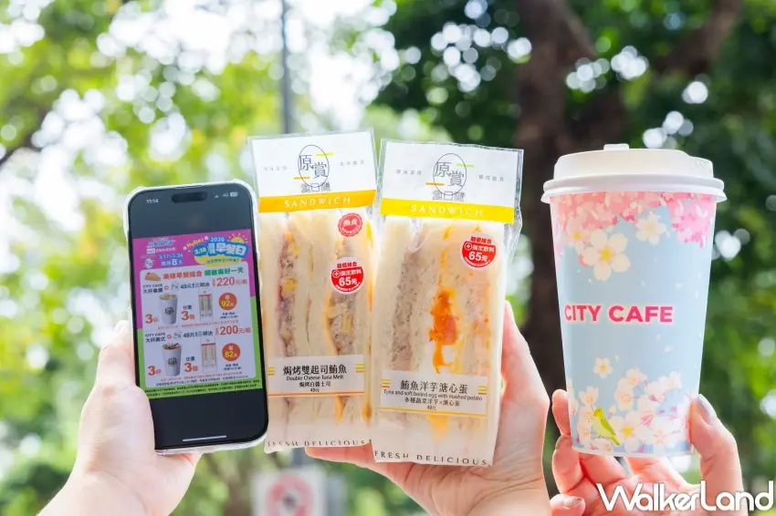 ▲迎接國際早餐日,7-ELEVEN推出上百款早餐組合優惠,三明治、飯糰搭配CITY CAFE飲品最低45元起,粉絲在7-ELEVEN就能輕鬆買到百元內早餐組合。