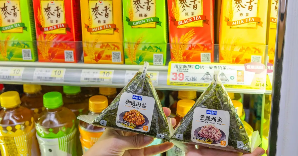 小七早餐39元開吃！318國際早餐日 御飯糰+麥香奶茶39元，咖啡三明治67元就有。