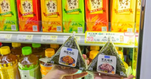 小七早餐39元開吃！318國際早餐日 御飯糰+麥香奶茶39元，咖啡三明治67元就有。