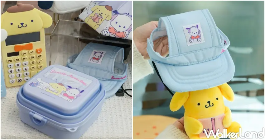 ▲7-11推出多款三麗鷗寵物用品,包括帕洽狗寵物帽與三狗輕便寵物便當盒,讓毛孩散步或外出時也能搭配可愛角色造型。(攝影:張人尹)