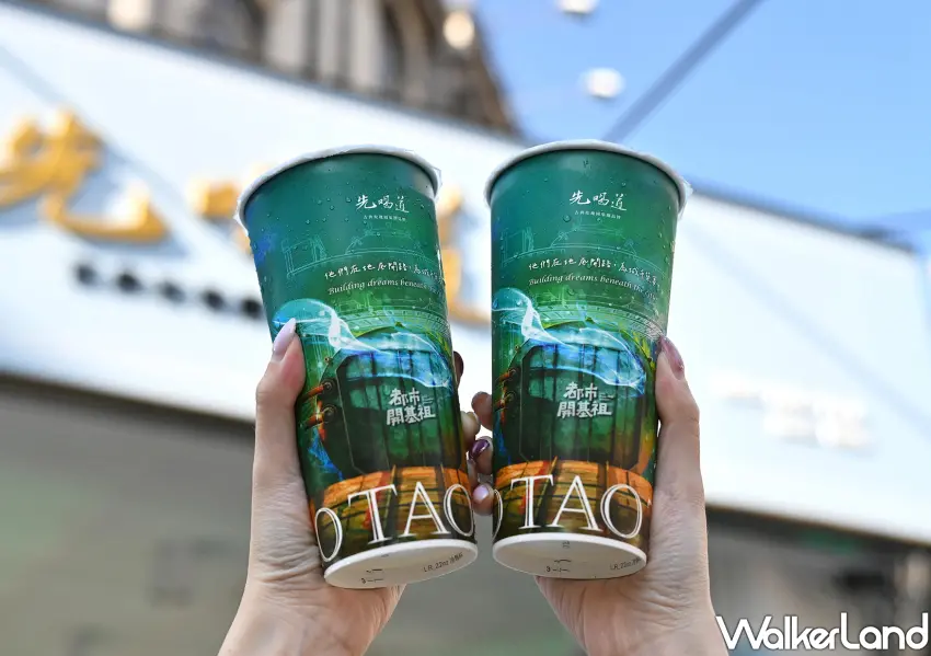 ▲飲料控瘋搶，先喝道買1送1限時活動快筆記。