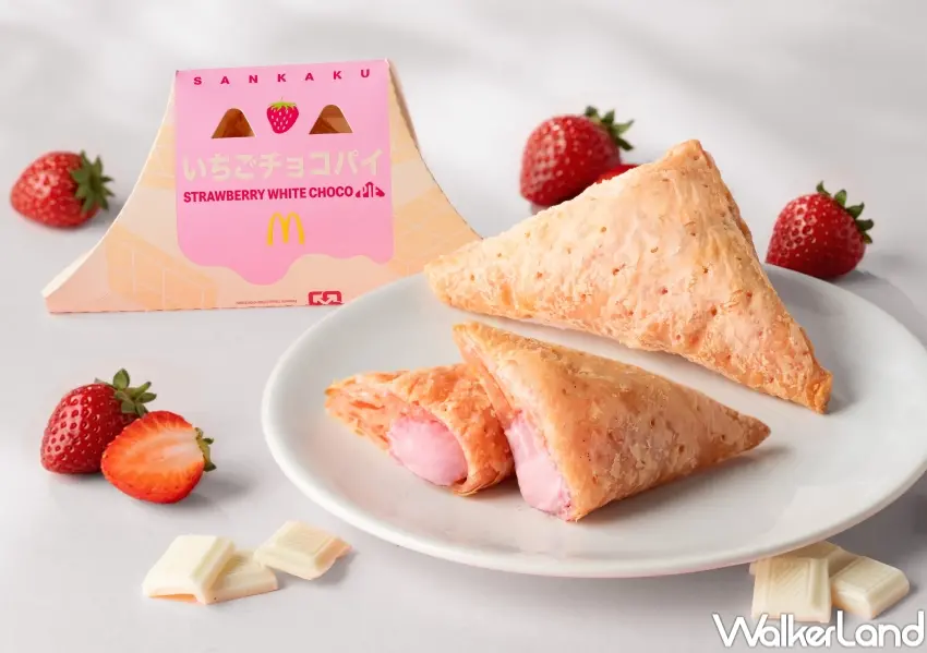 ▲麥當勞草莓季自2026/3/18-2026/4/28登場，推出「草莓白巧克力三角派」並回歸草莓飲品，讓粉絲一次品嚐多種草莓系甜點與飲料。
