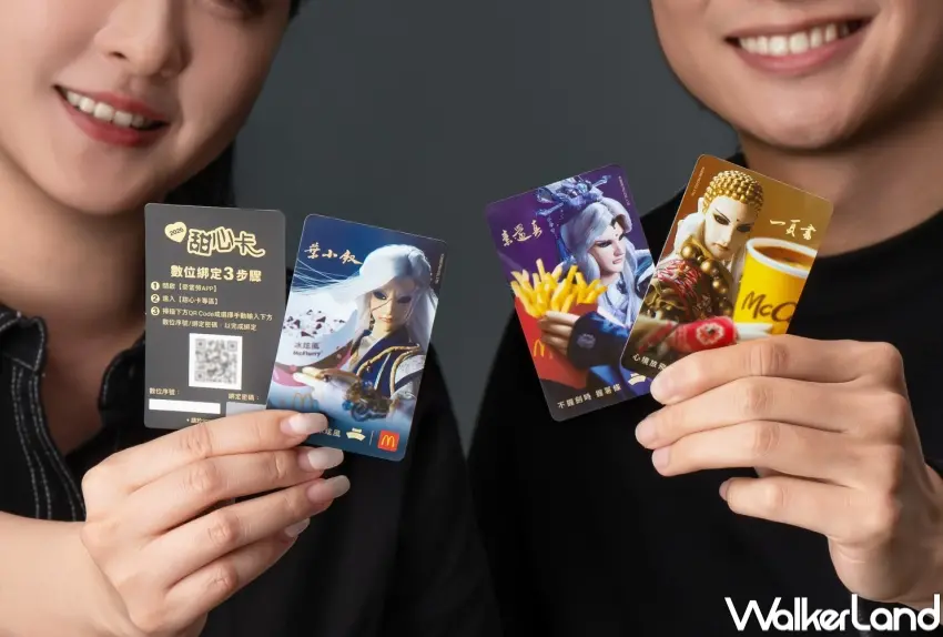 ▲麥當勞草莓季集結新品甜點與回歸飲品，同步推出霹靂布袋戲聯名甜心卡，春季限定話題商品陸續登場。