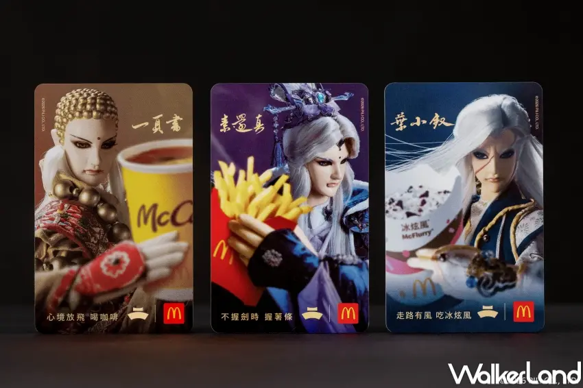 ▲麥當勞推出霹靂布袋戲聯名「霹靂甜心卡」，以素還真、一頁書、葉小釵設計卡面，雙享價39元。
