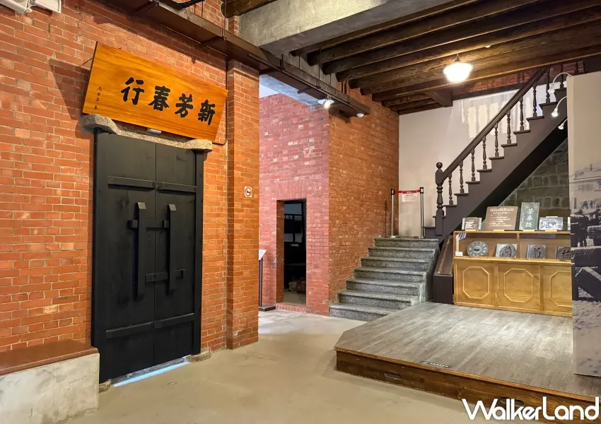 ▲台北大稻埕古蹟新芳春茶行免費開放參觀，日治時期洋樓建築內展示茶行製茶文化歷史。(攝影：鄭亦庭)