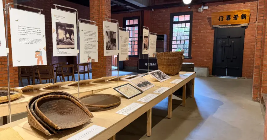 大稻埕古蹟免費參觀！新芳春茶行免費展覽逛到年底，大稻埕最大茶葉風選機必拍。