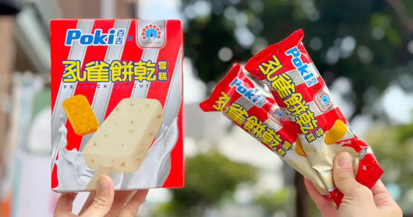 孔雀餅乾雪糕！7-11新品孔雀餅乾雪糕新品推薦，超商手搖杯可不可 珍煮丹開賣。