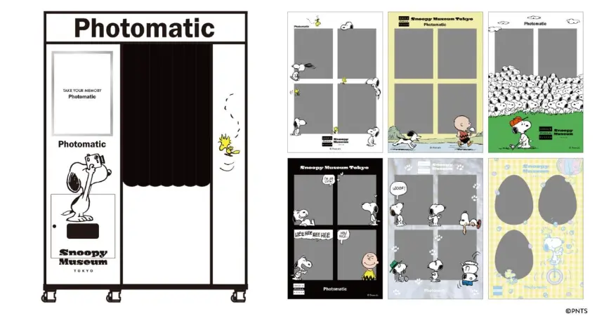 ▲提供史努比博物館限定設計的相框，包括開幕紀念款與季節限定款等共六種設計。
