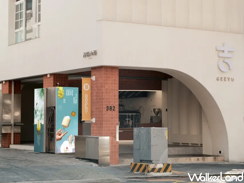 ▲吉嶼山茶以百年茶廠茶葉結合手搖飲，搭配花形冰磚提升視覺與風味層次成為話題。