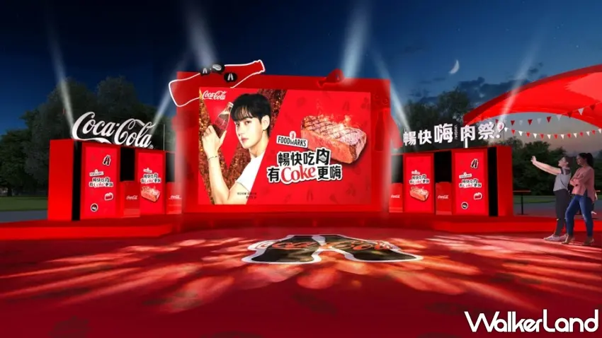 ▲2026 年「Coke！暢快嗨肉祭」現場設置 BTS V 專屬視覺與「V」型入口長廊，營造沉浸式體驗 。圖／「可口可樂」公司提供；窩客島整理