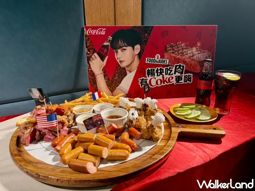 ▲金色三麥推出「完美嗨 Coke！」組合餐，以經典大拼盤搭配「可口可樂」ZERO SUGAR，售價 1499 元 。圖／「可口可樂」公司提供；窩客島整理