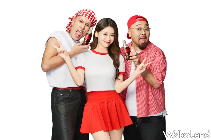 ▲品牌好友李雅英、YELLOW 黃宣與美麗本人將現身活動同樂，與消費者重現洗腦「Coke！撞」舞步 。圖／「可口可樂」公司提供；窩客島整理