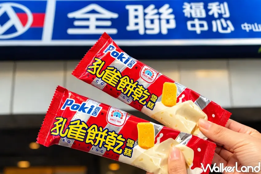 ▲Poki 百吉推出多款話題冰品，從孔雀餅乾雪糕到紅豆雙 Q 雪糕與沙士棒棒冰同步登場，掀起夏季新品關注熱度。